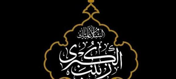 عکس زینب طلایی
