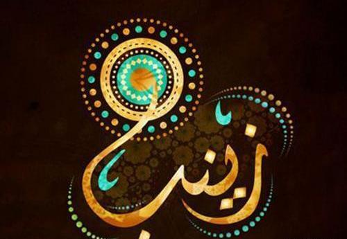 عکس زینب طلایی