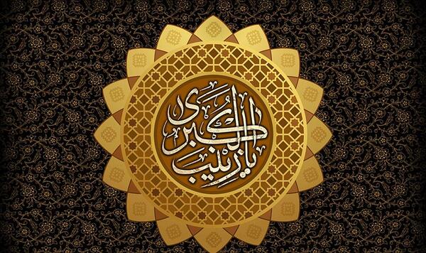 عکس زینب طلایی