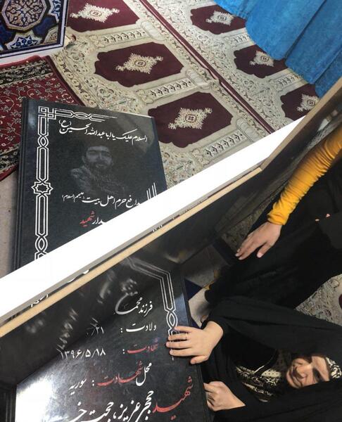 عکس قبر شهید