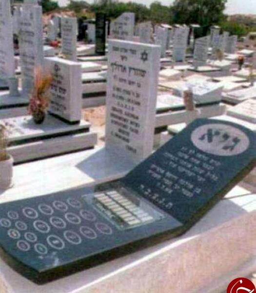عکس قبر طوفان