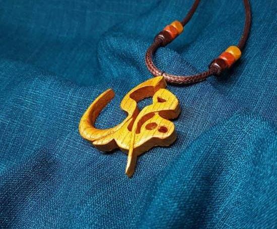 عکس نوشته زیبای مهدی