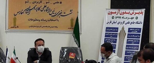 عکس جعفر کله زرد تربت جامی