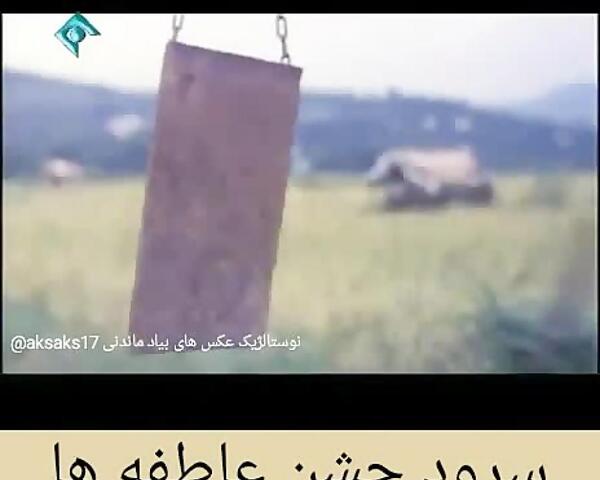 عکس نوشته مهر عاطفه ها
