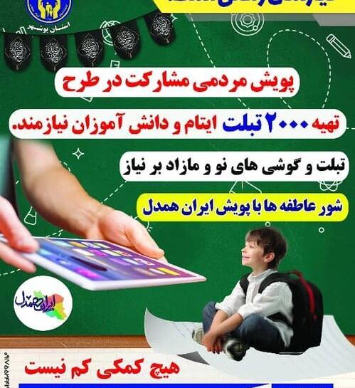 عکس نوشته مهر عاطفه ها