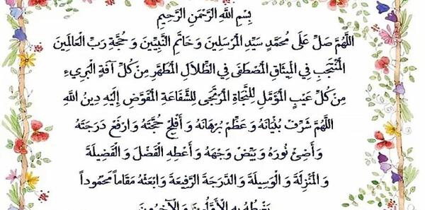 عکس صلوات ضراب اصفهانی