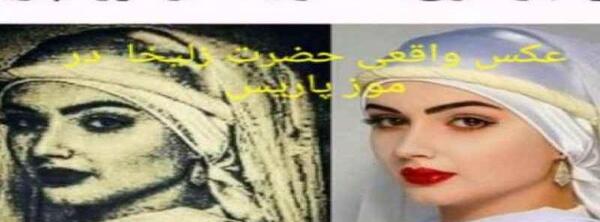 عکس قبر زلیخا همسر یوسف پیامبر