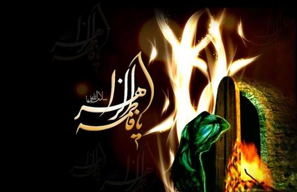 عکس درباره ی وفات حضرت فاطمه