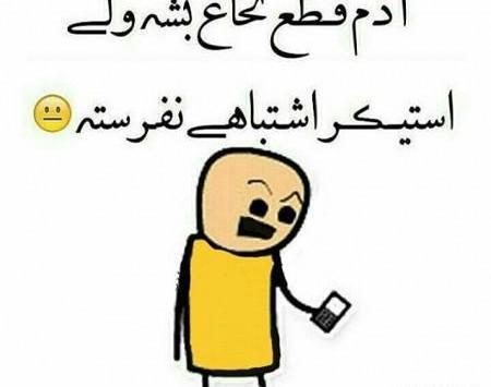 عکس های خنده دار برای پروفایل