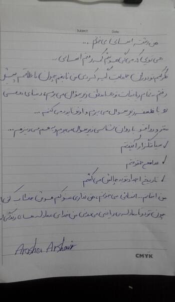 عکس نوشته طنز کنکور