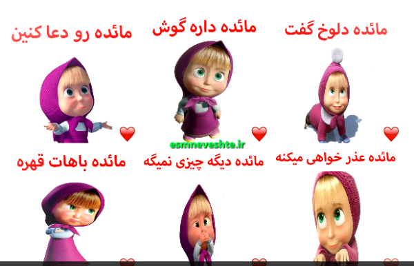 عکس نوشته نسرین جون