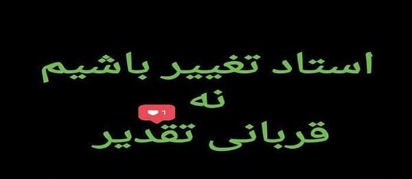 عکس نوشته درباره رویاها