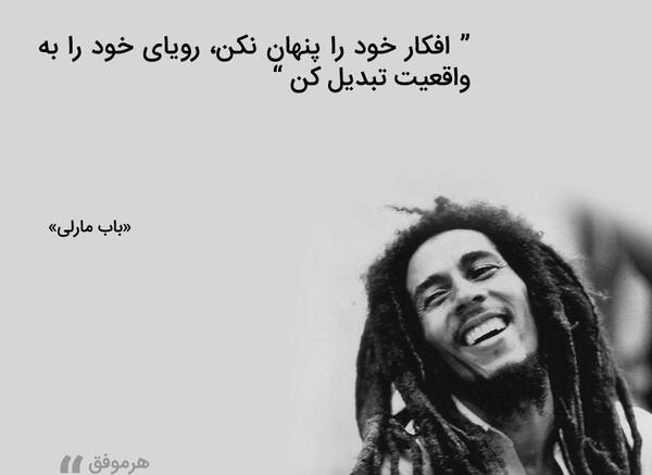 عکس نوشته درباره رویاها