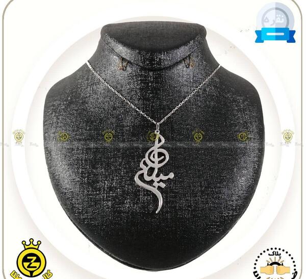 عکس مدال اسم میلاد