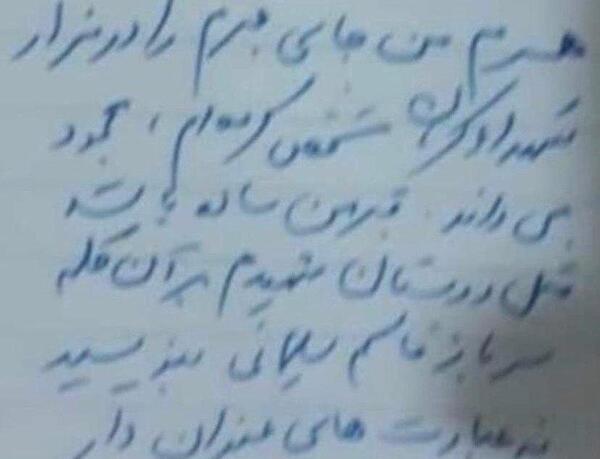 عکس فوت قاسم سلیمانی