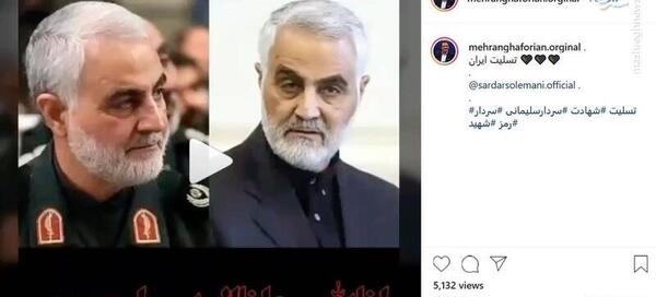 عکس فوت قاسم سلیمانی