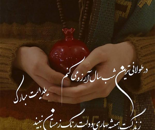 عکس نوشته کنارم هستی و اما دلم تنگ میشه هرلحظه