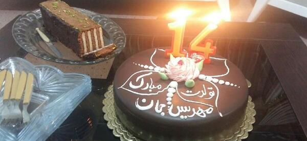 عکس نوشته روی کیک فاطمه جان تولدت مبارک