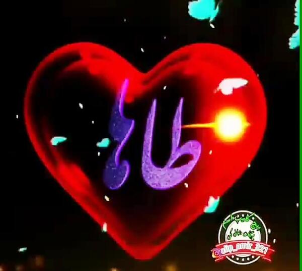 عکس نوشته قلبی طاها