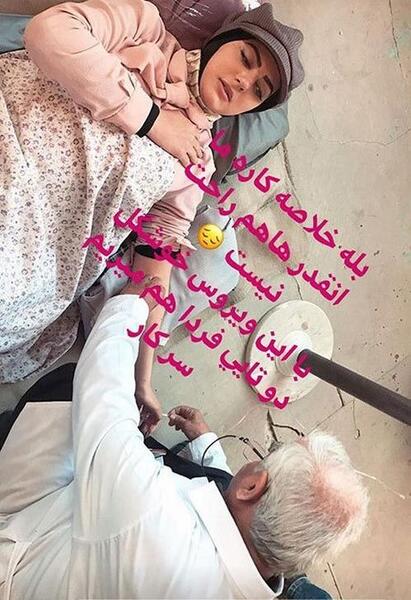 عکس هلیا جلیل نژاد در اینستا