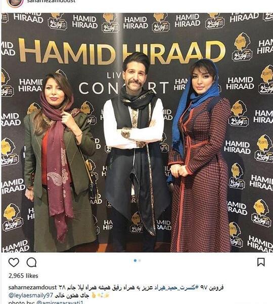 عکس نوشته از حمید هیراد