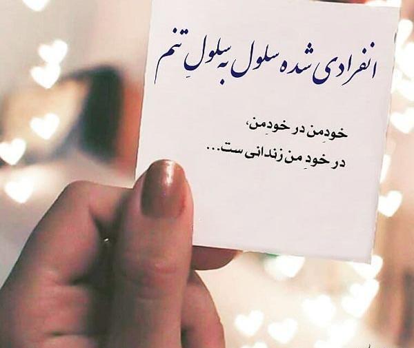 عکس نوشته از حمید هیراد