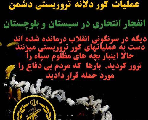 عکس نوشته تسلیت شهید