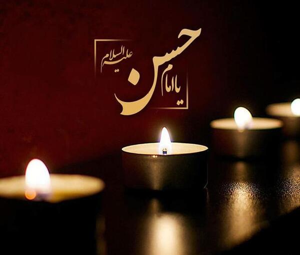 عکس نوشته تسلیت شهید