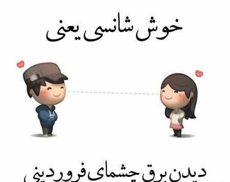 عکس دختر فانتزی فروردینی