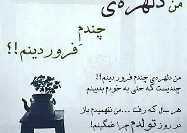 عکس دختر فانتزی فروردینی