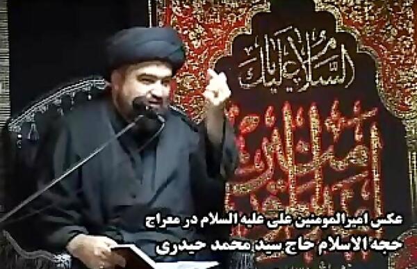 عکس امیرالمومنین علی علیه السلام