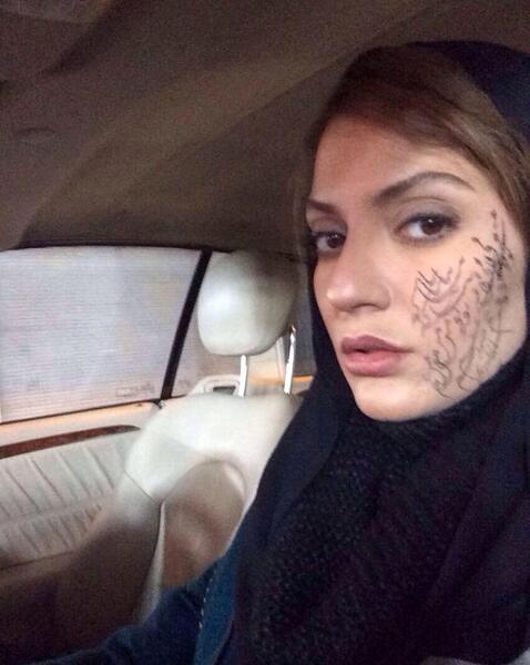 عکس مریم افشار