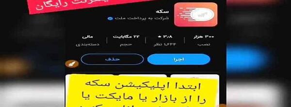 عکس حاملگی مرینت