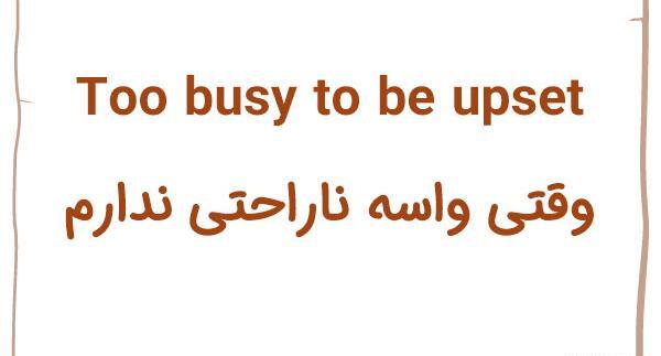 عکس دانلود استاتوس زیبا برای واتساپ