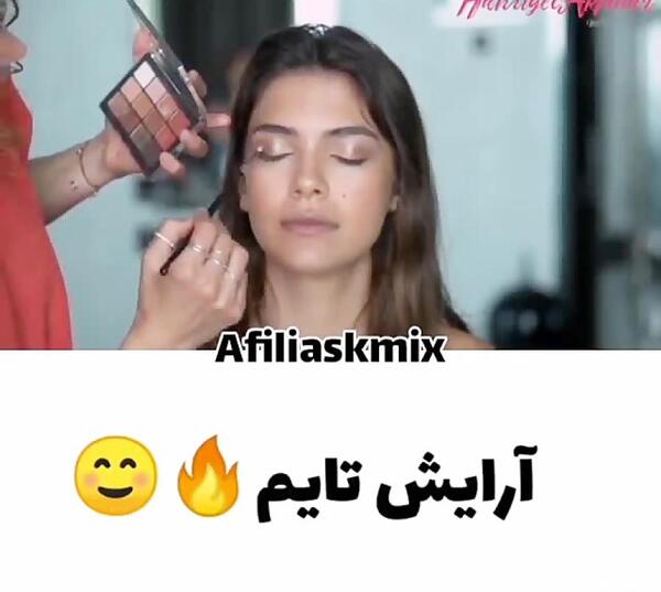 عکس ایلول با آرایش