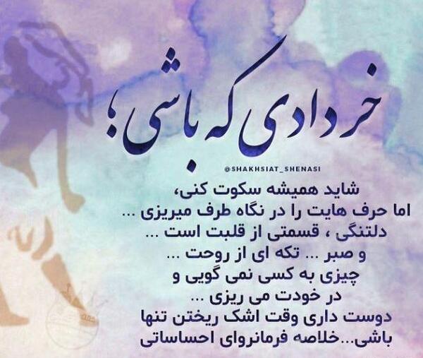 عکس تولدم مبارک خردادی