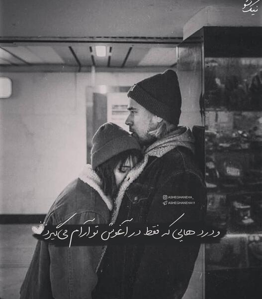 عکس های عاشقانه غمگین دختر و پسر