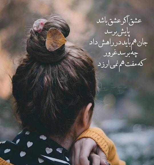 عکس های عاشقانه غمگین دختر و پسر