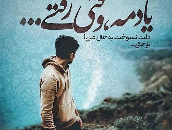 عکس های عاشقانه غمگین دختر و پسر