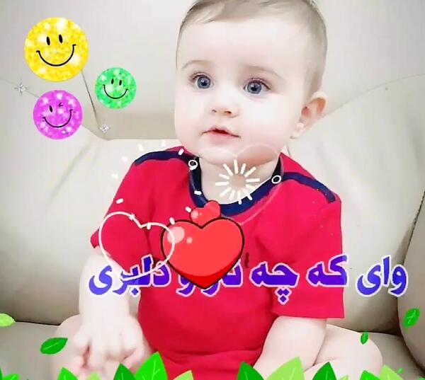 عکس نوشته گل پسرم تاج سرم