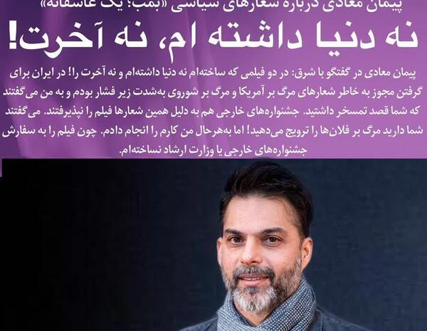 عکس پیمان