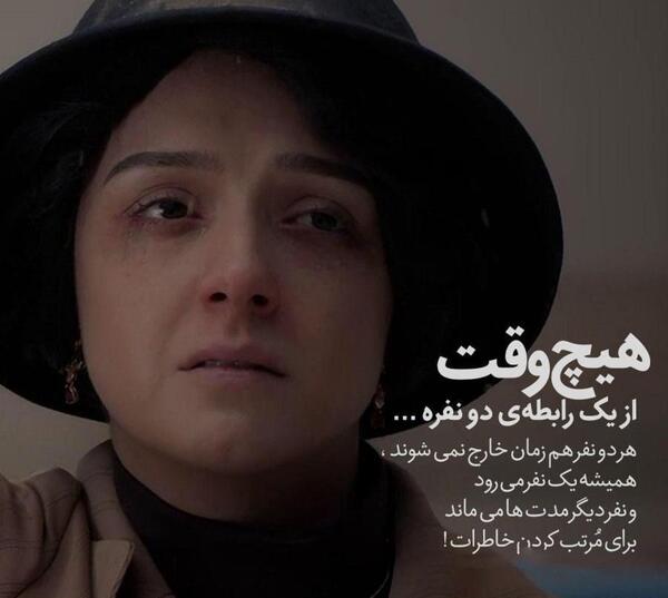 عکس خاطرات عاشقی