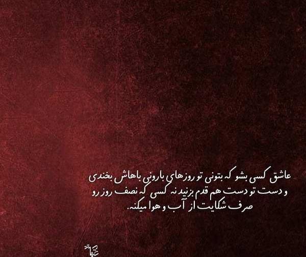 عکس پروفایل غمگین غیر عاشقانه
