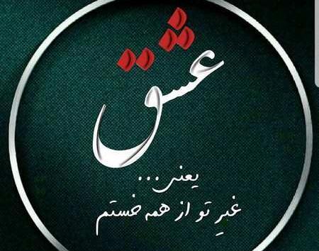 عکس پروفایل غمگین غیر عاشقانه