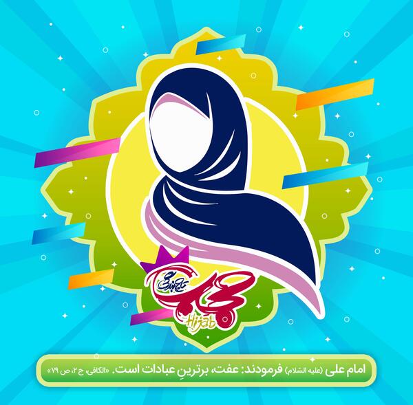عکس امام علی لایه باز