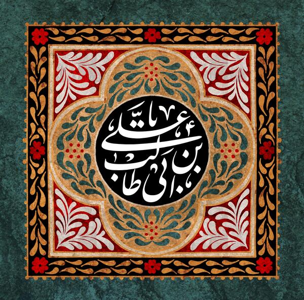 عکس امام علی لایه باز