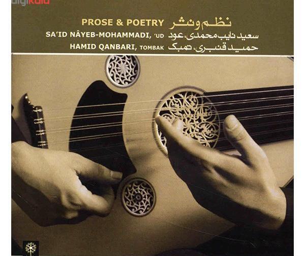 عکس حمید قنبری