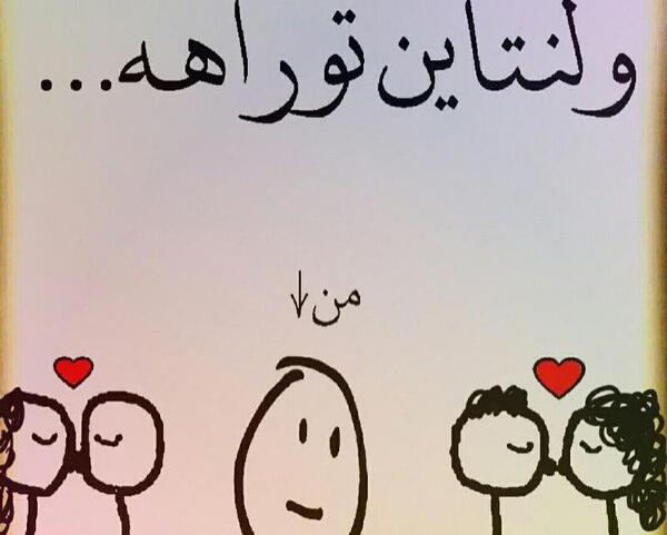 عکسهای طنز ولنتاین