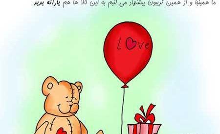 عکسهای طنز ولنتاین