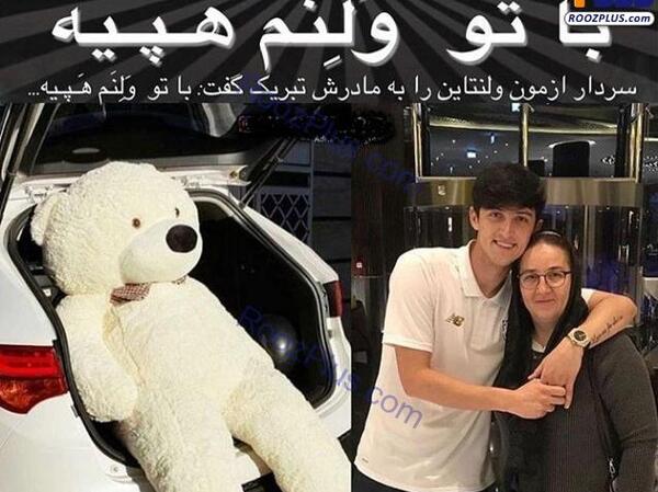 عکس ولنتاین ایرانی